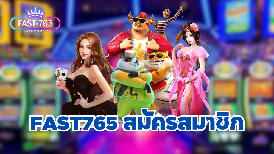 fast765